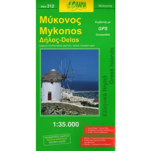 Mykanos, 1:35 000
