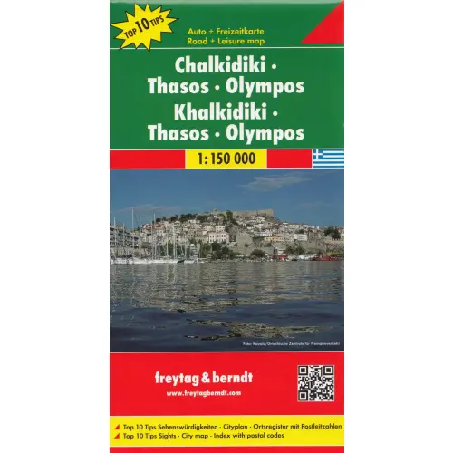 Chalkidiki, Thassos, Olimp, 1:150 000
